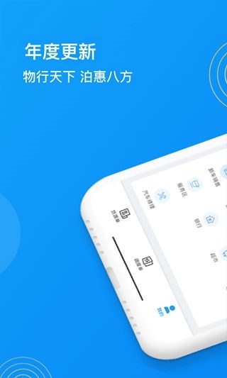物泊56找货-2