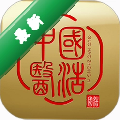 国浩中医