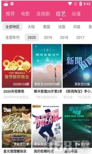 看吧影视3.1.3 看吧影视3.1.3