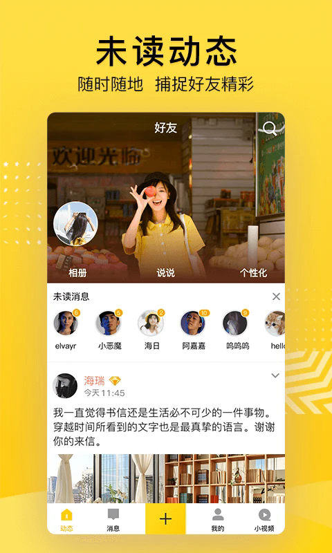 QQ空间-0