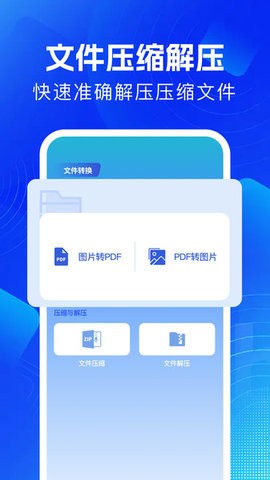 饼干视频官网版