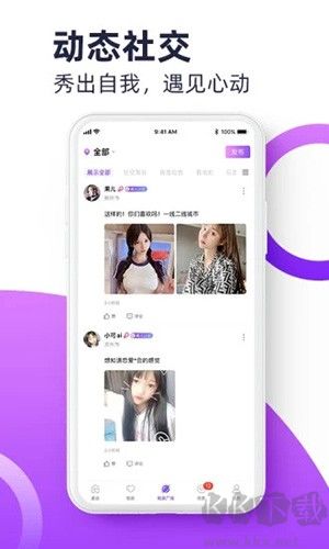 聚缘公园-4