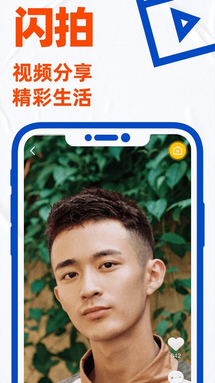 布鲁帝app免费版-2