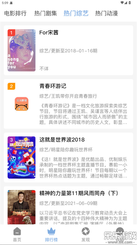 北川影视无广告 北川影视无广告