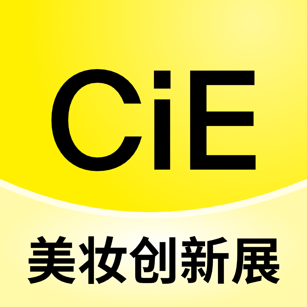 CiE美妆创新展