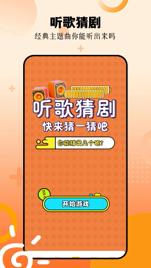 电影驿站官方版-1
