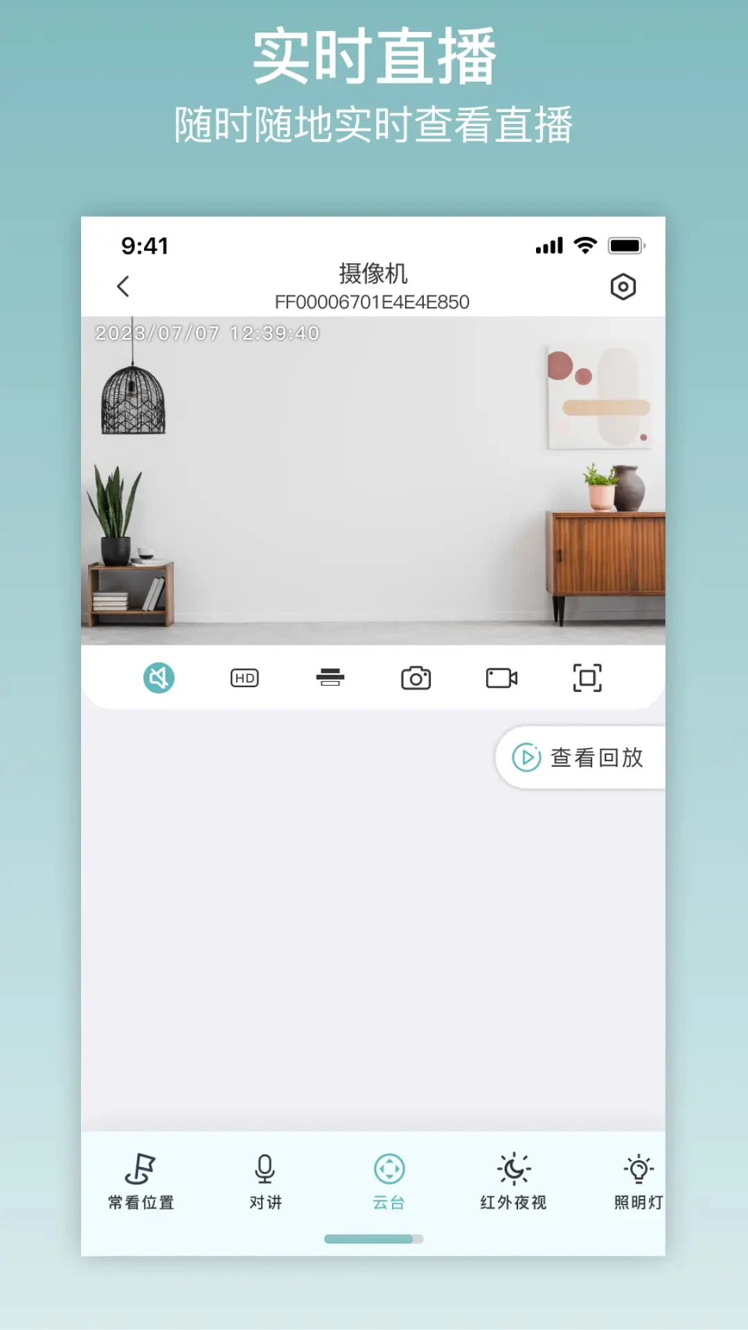 ix` cam截图1