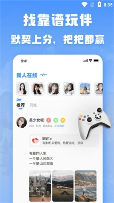 TT游玩 TT游玩