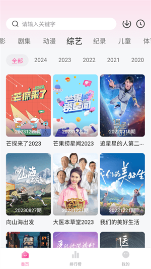 蒙太奇影视2025最新版本-5
