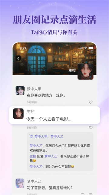 筑梦岛-4