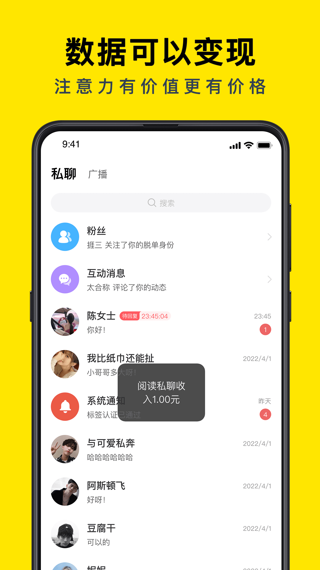 艾猫名片截图4