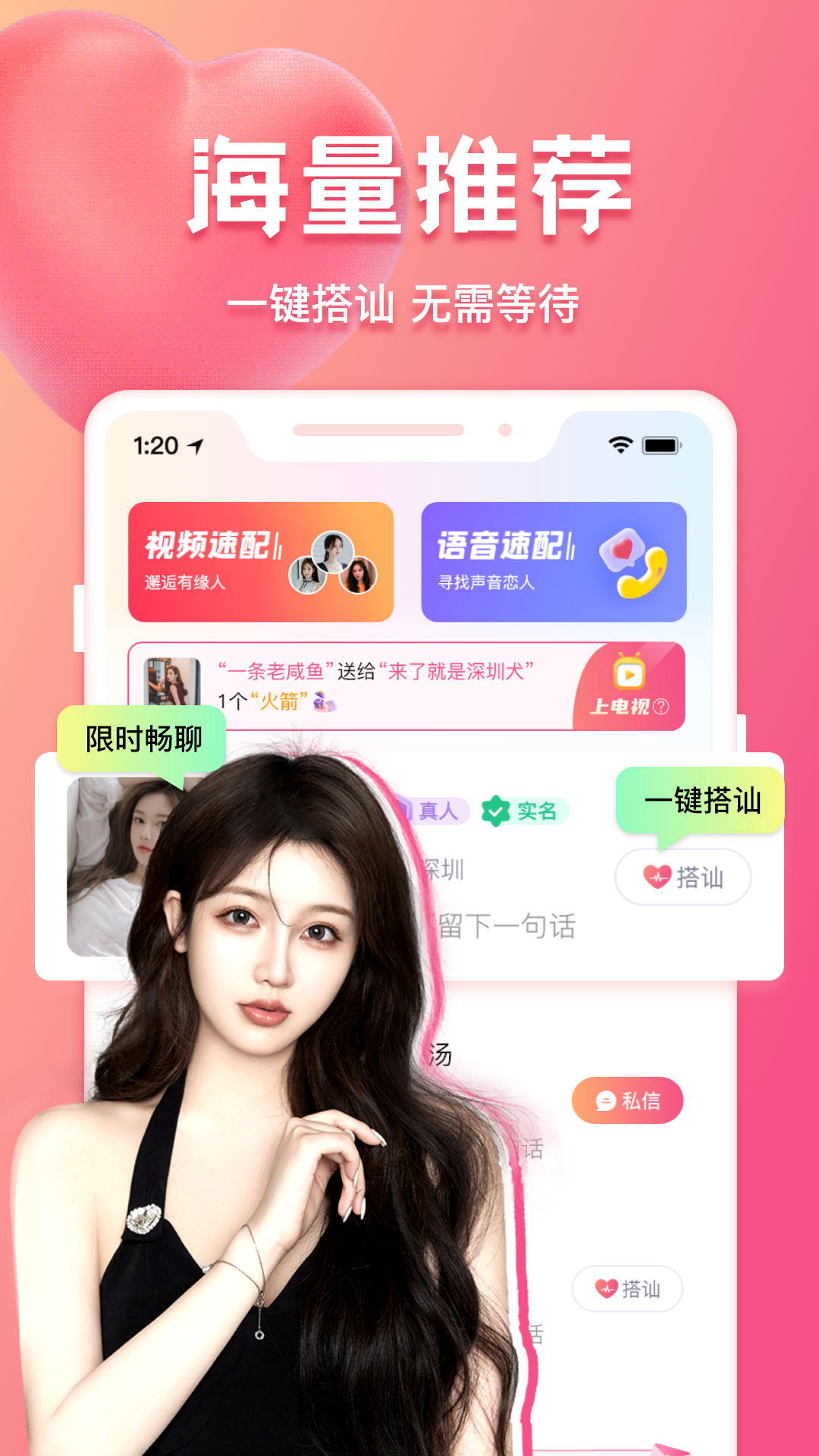 花爱截图1