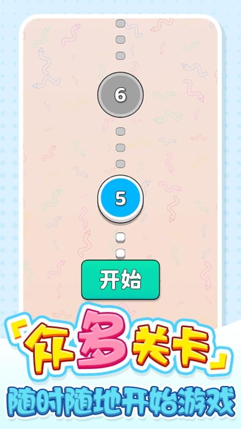 喷射乐园截图2