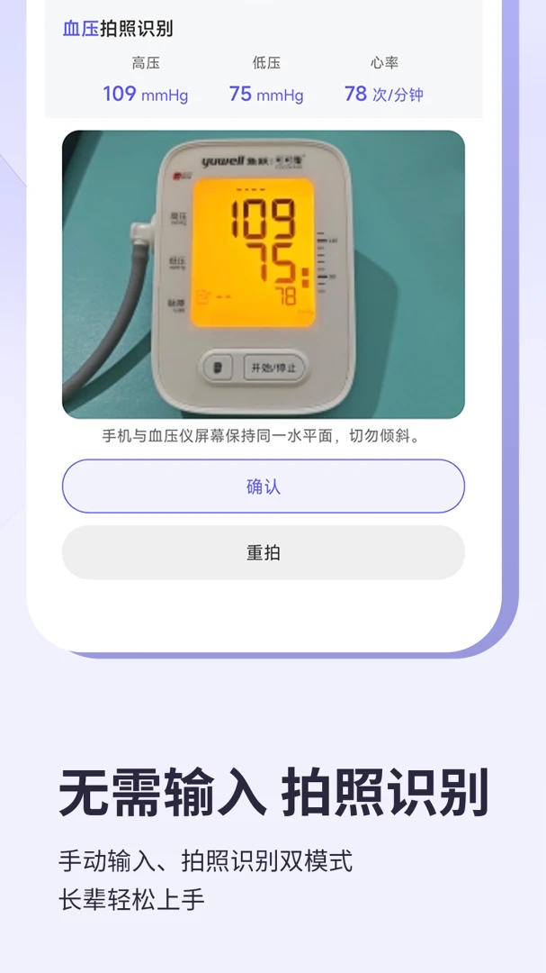 三高管家 三高管家