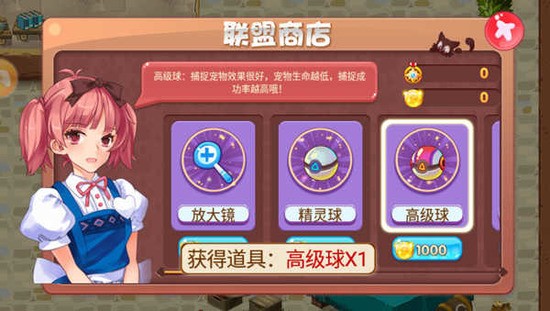 口袋妖怪复刻单机版截图1