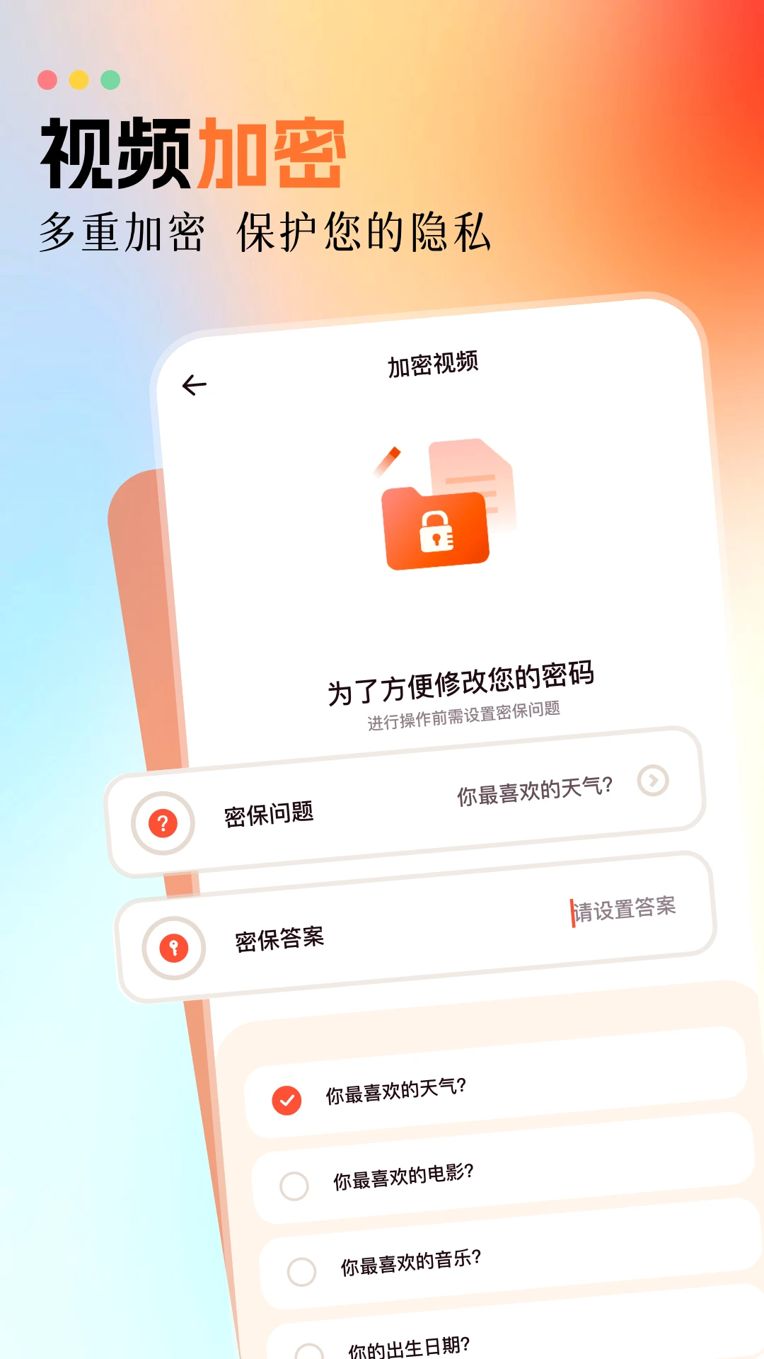 白云视频追剧免费官网版-2