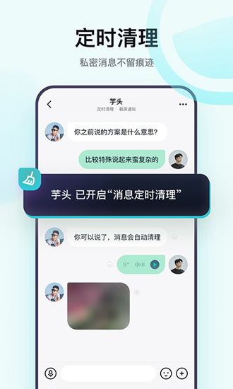 默往截图2