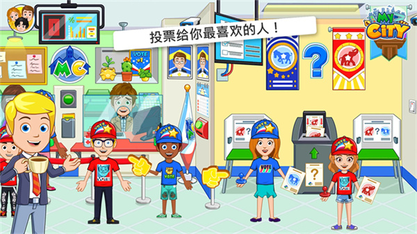 My City : Election Day截图3