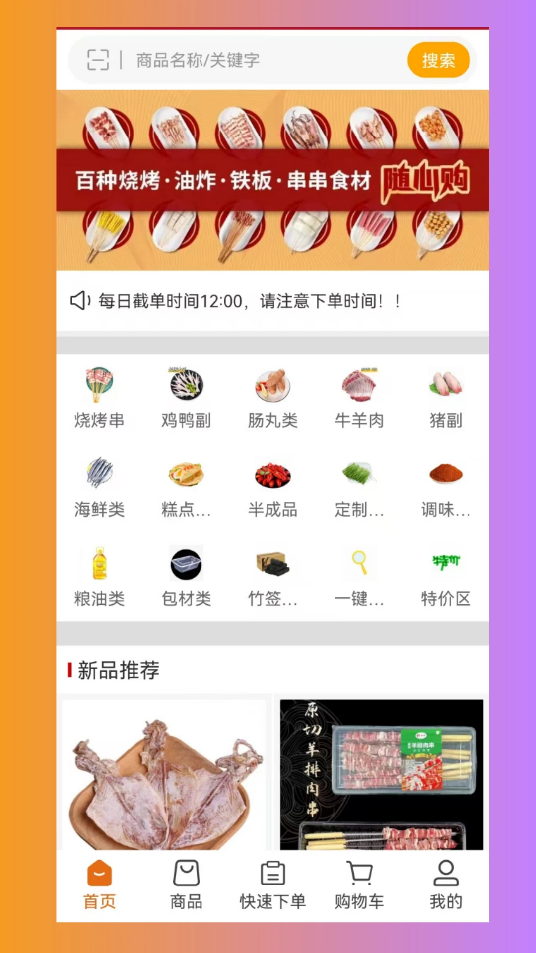 杭诚亿串-0
