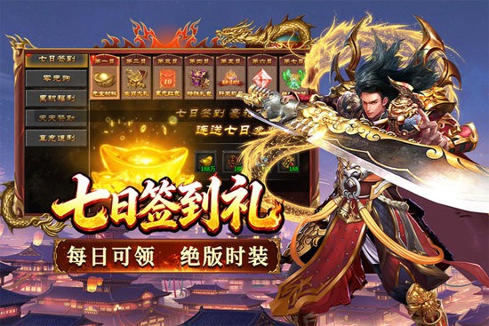寒刃2-3