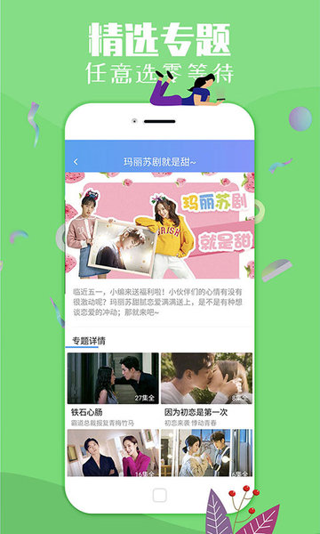 今日影视app最新版截图2