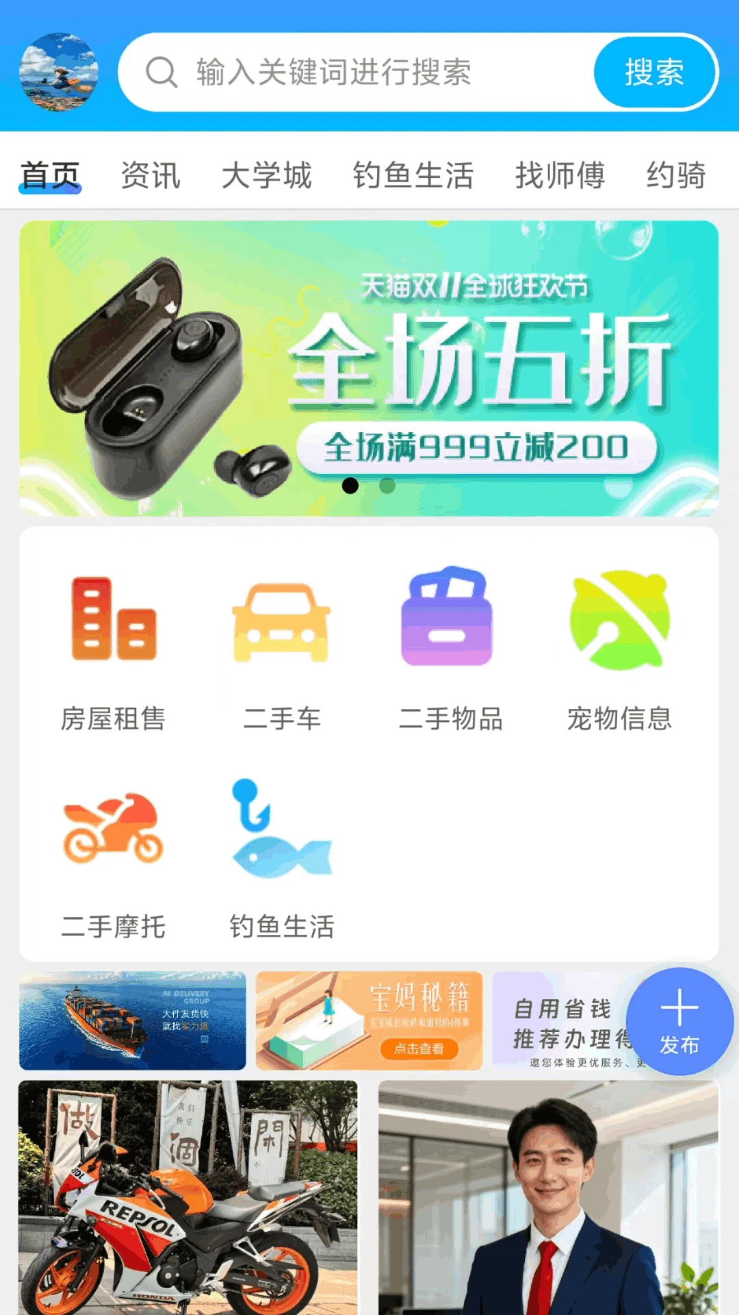 怀民网-3