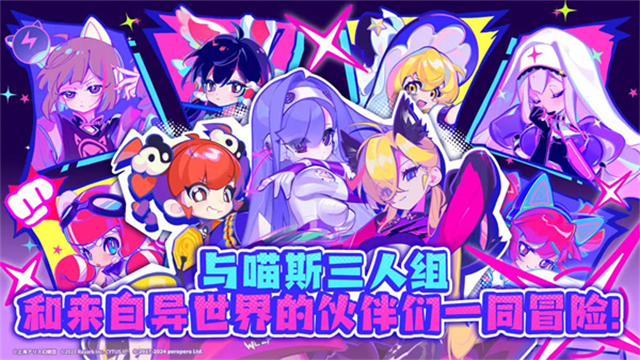 喵斯快跑官方正版手游截图5
