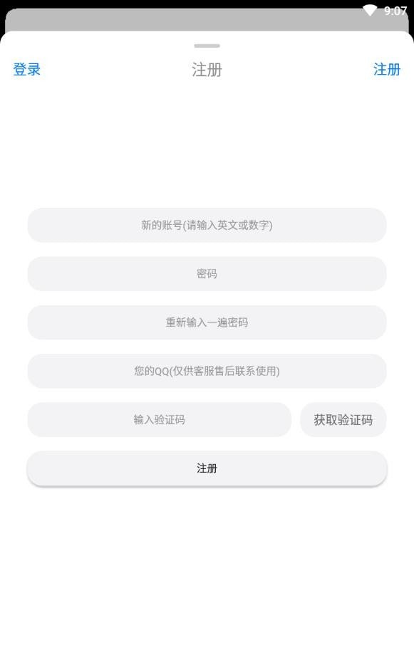 冷狐游戏盒子截图2