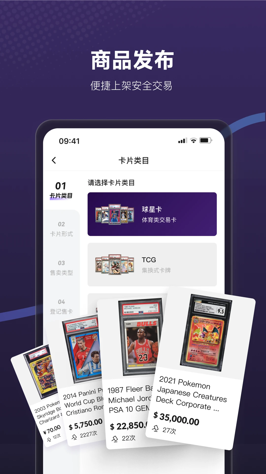 镖卡-1