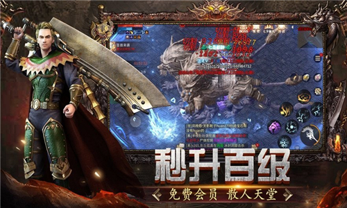 国战怀旧版截图3