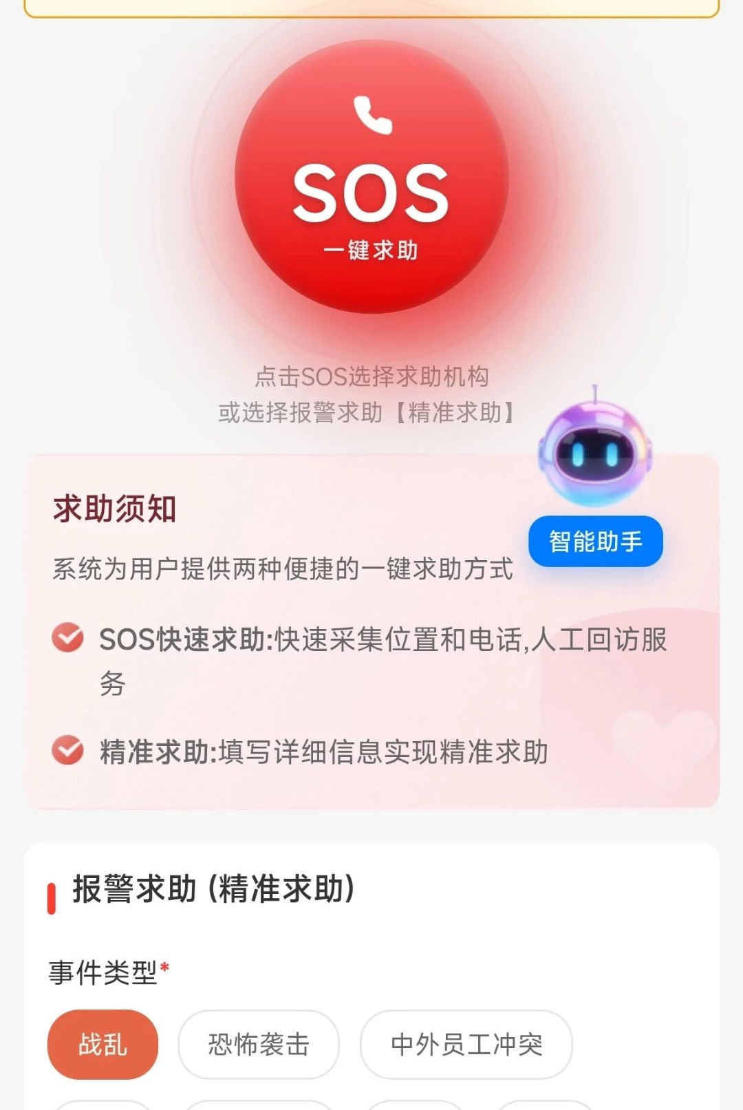 贵州领保-1