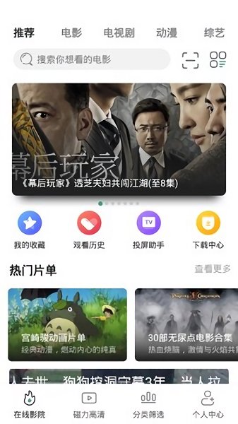 极光影视2.8.2安卓版-1