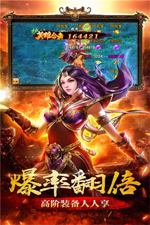 大屠龙截图2