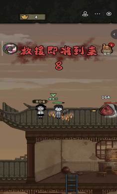 猛鬼宿舍破解版无限金币截图4