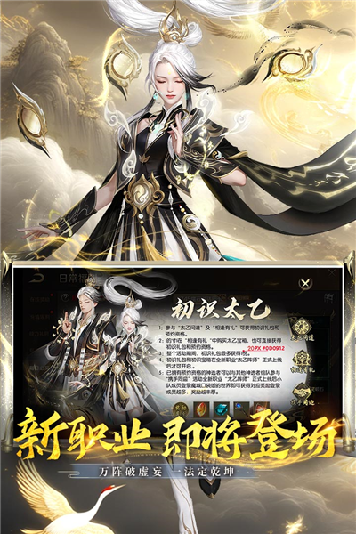 魔域单机版手机版截图3