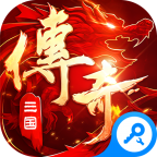 全民祖玛