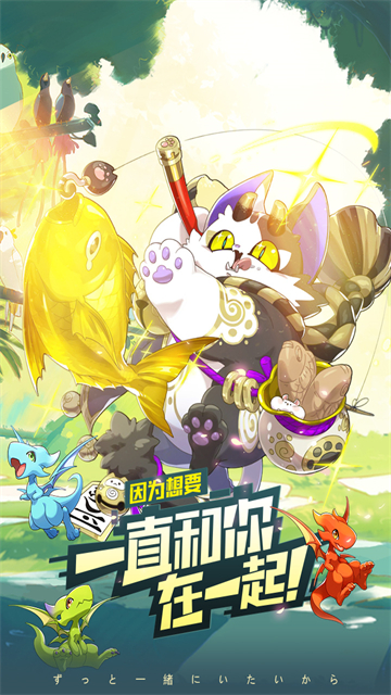 口袋觉醒满v版截图2