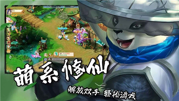 混沌截图2