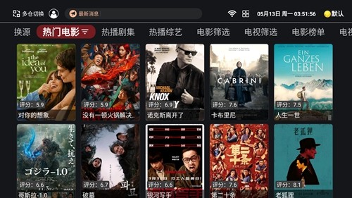 奈飞工厂官网版截图3