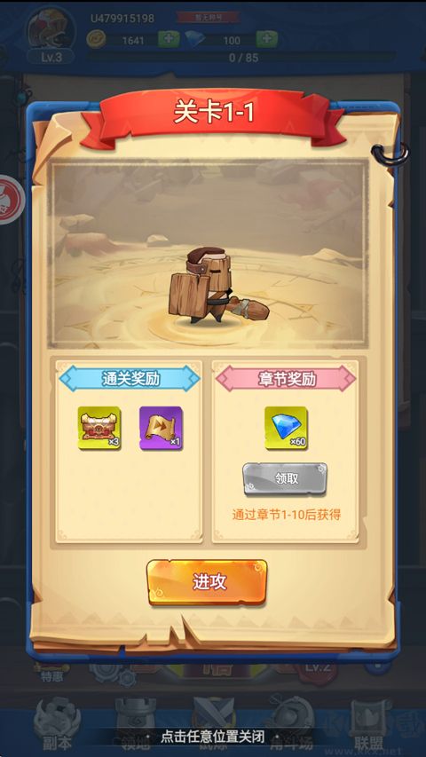 跃动小子 跃动小子