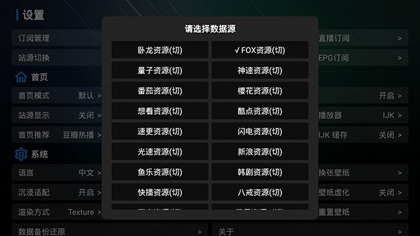 宝盒tv官网版截图1