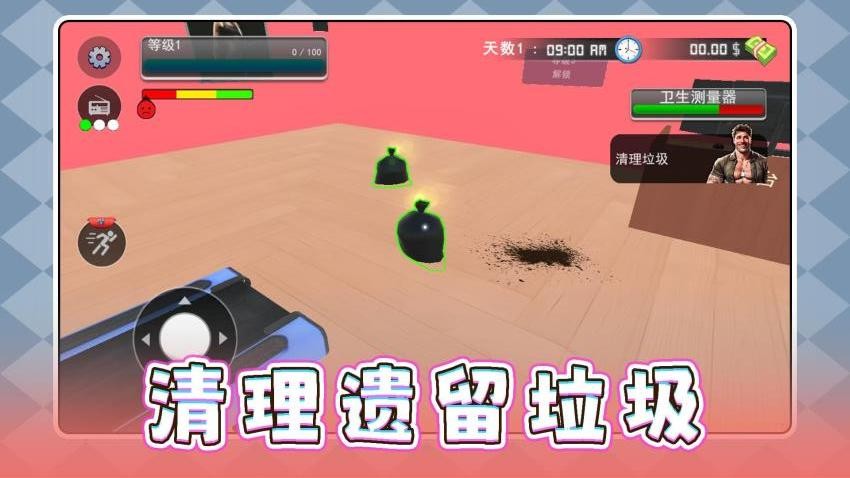 模拟人生4绅士mod截图4