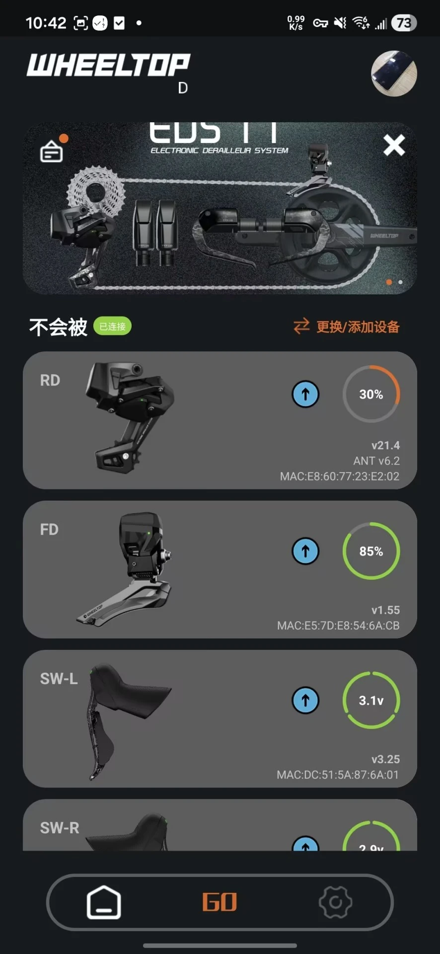 WHEEL TOP2.0.0 智能变速管理 WHEEL TOP2.0.0 智能变速管理
