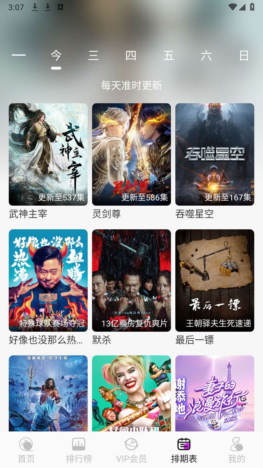 剧咖影视app官方版截图3