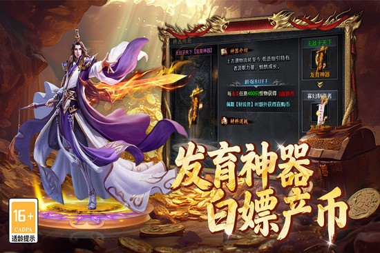 百战祖玛截图1