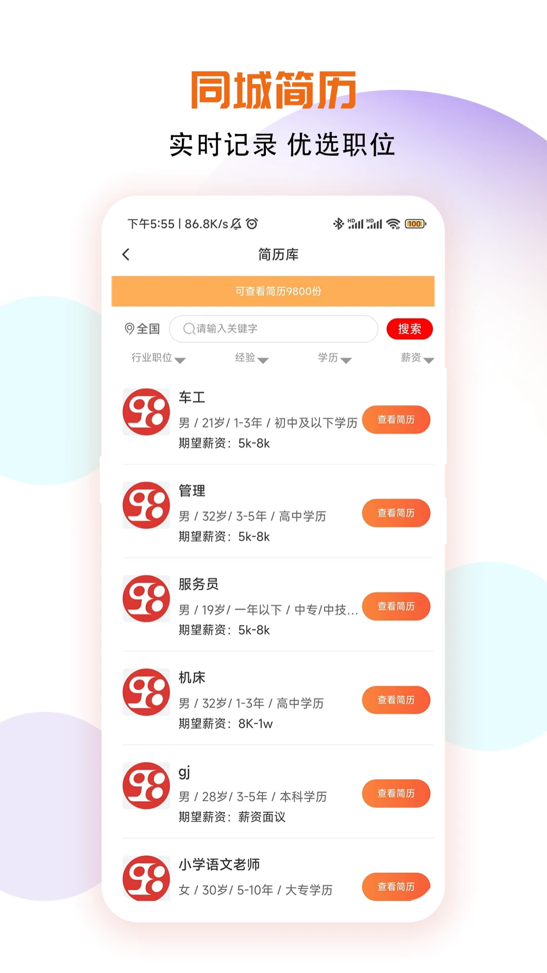 十乡九镇 十乡九镇