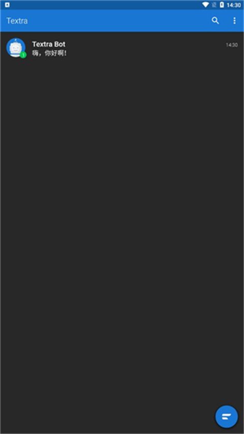 Textra短信(手机短信软件) v4.81 安卓版截图1