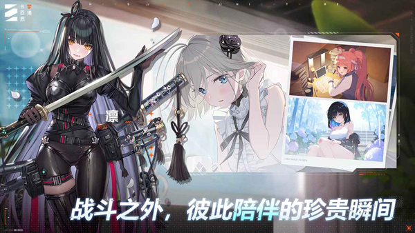 卡厄思梦境国际服截图2