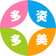 多资多美