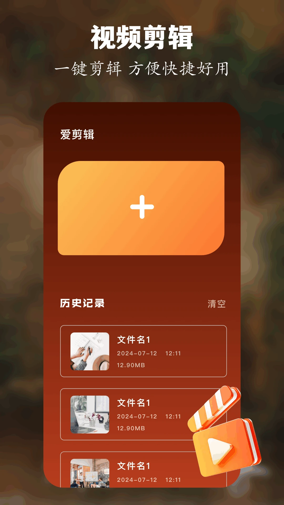 大海视频app去广告纯净版-3